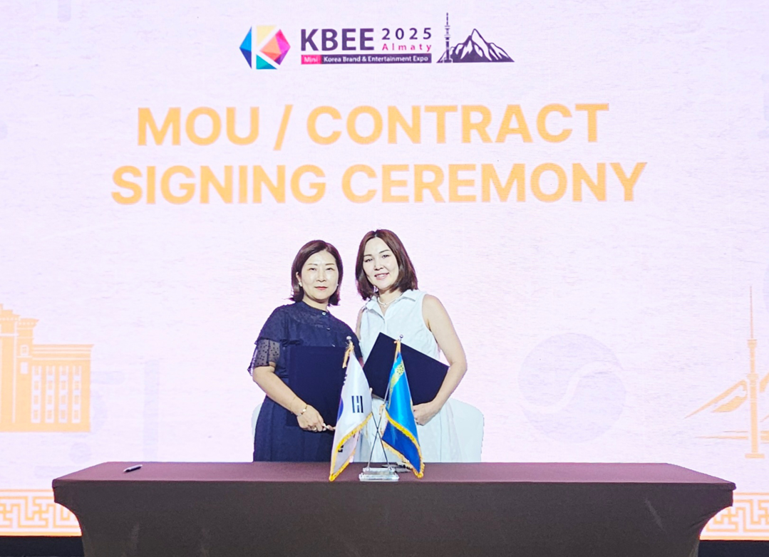  Signing of MOU with local distributor at ‘2025 Central Asia Beauty Expo’