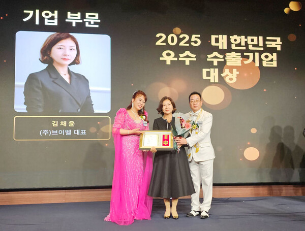  Corporate sector number at the ‘2025 Korea Global Leadership Vision Golden Awards’