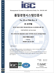 ISO9001 품질경영시스템인증서