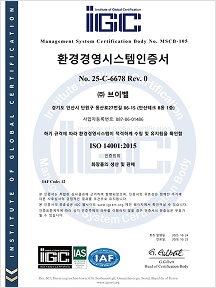 ISO14001 환경경영시스템인증서