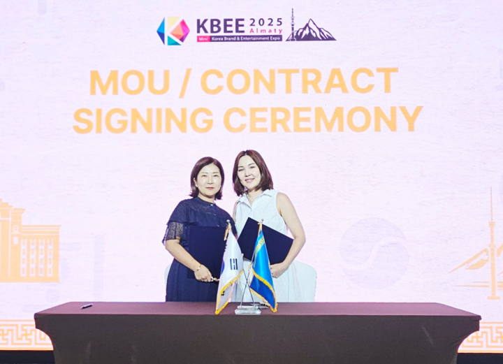 ‘2025 중앙아시아 뷰티 엑스포’서 현지 유통사와 MOU 체결